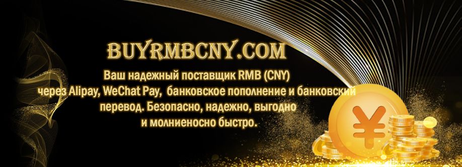 Купить юани Cover Image