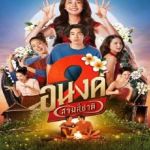 Thungphim cc Profile Picture