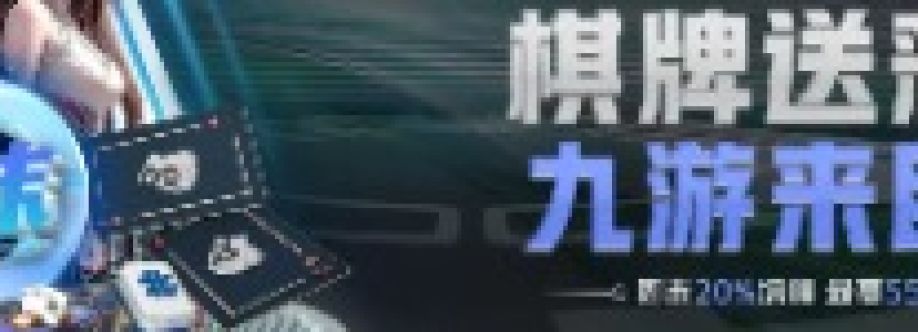 九游娱乐 Cover Image