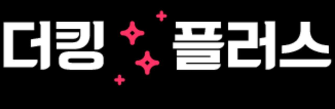 더킹플러스 Cover Image