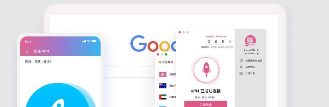 Kuailian Org Cover Image