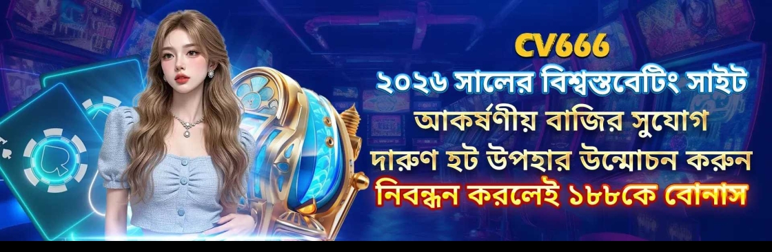 CV666 Decom Cover Image