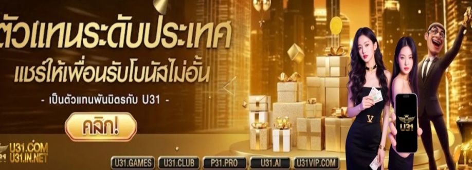 U31 Com Cover Image